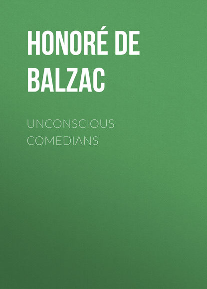 Unconscious Comedians (Оноре де Бальзак). 