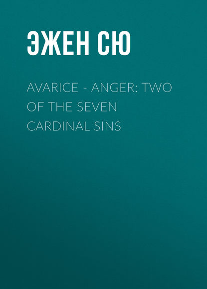 Эжен Сю — Avarice - Anger: Two of the Seven Cardinal Sins