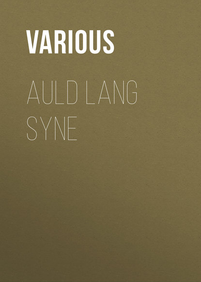 Auld Lang Syne - Various