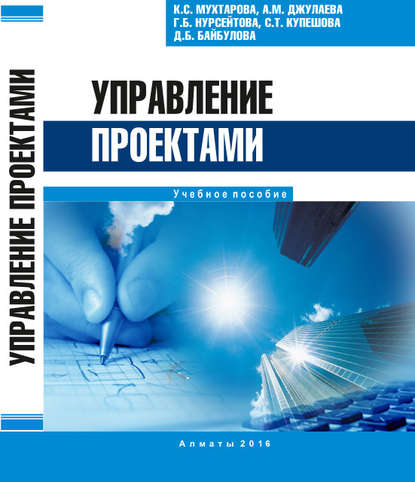 https://cv3.litres.ru/pub/c/cover_415/26536932.jpg