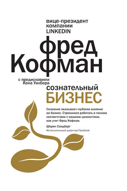 https://cv3.litres.ru/pub/c/cover_415/27431633.jpg