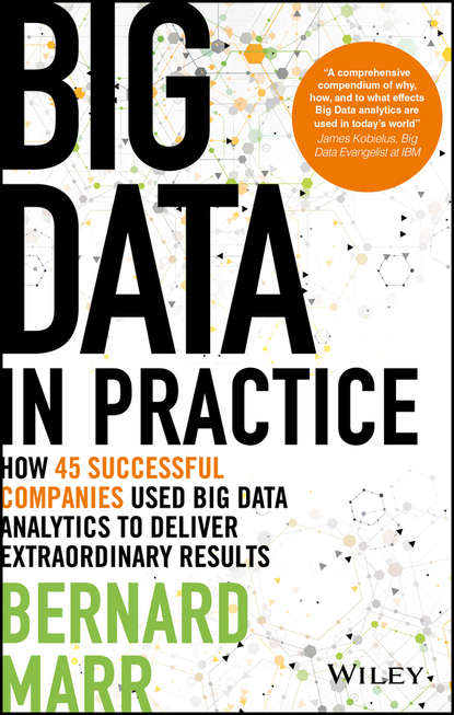 Бернард Марр — Big Data in Practice. How 45 Successful Companies Used Big Data Analytics to Deliver Extraordinary Results