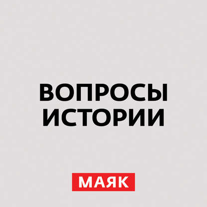Андрей Светенко — А война всё не кончалась…