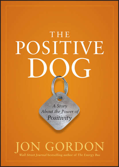 Джон Гордон - The Positive Dog. A Story About the Power of Positivity