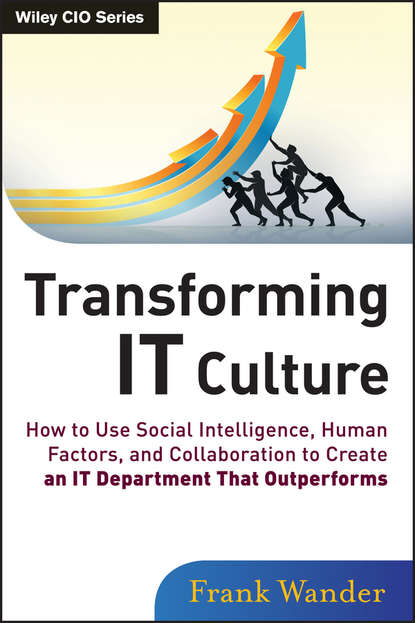 Frank  Wander - Transforming IT Culture. How to Use Social Intelligence, Human Factors, and Collaboration to Create an IT Department That Outperforms