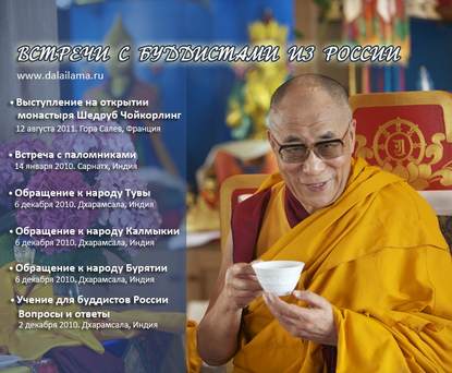 Выступление на открытии монастыря Шедруп Чойкорлинг - Далай-лама XIV