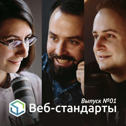 

Выпуск №01