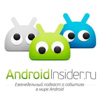 Илья Ильин — Nexus 5X, USB Type C и прочие странные вещи