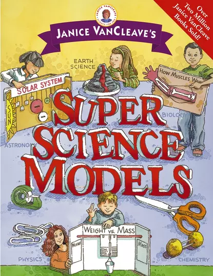 Обложка книги Janice VanCleave's Super Science Models, Janice  VanCleave