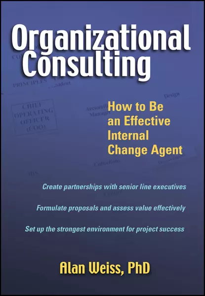 Обложка книги Organizational Consulting. How to Be an Effective Internal Change Agent, Alan  Weiss