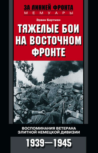    .     . 1939 1945