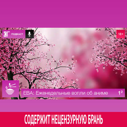 

Выпуск 1.2