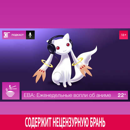 

Выпуск 22 alpha