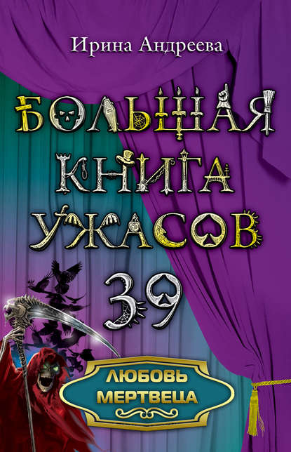 Голая ирина андреева: результаты поиска самых подходящих видео