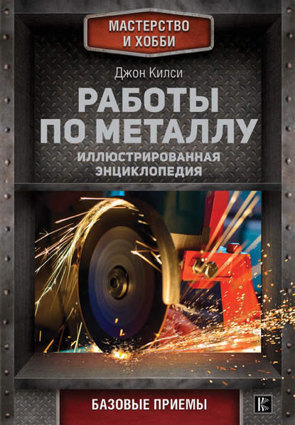 Работа маляром по металлу в Москве