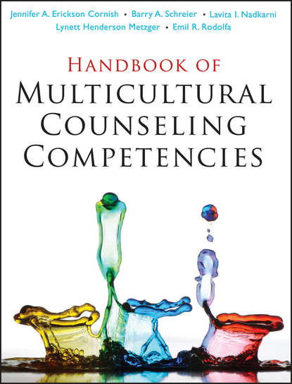 Handbook of Multicultural Counseling Competencies - Группа авторов