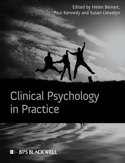 Clinical Psychology in Practice - Группа авторов