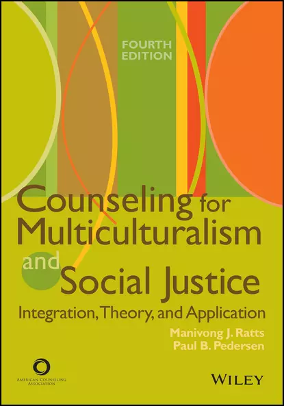 Обложка книги Counseling for Multiculturalism and Social Justice, Paul B. Pedersen