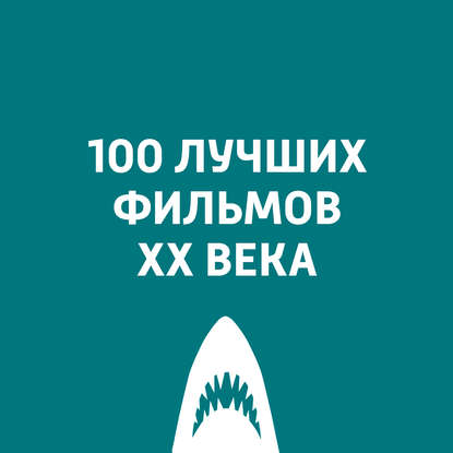 

Расемон