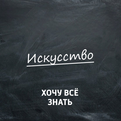 

Почему это шедевр Павел Андреевич Федотов