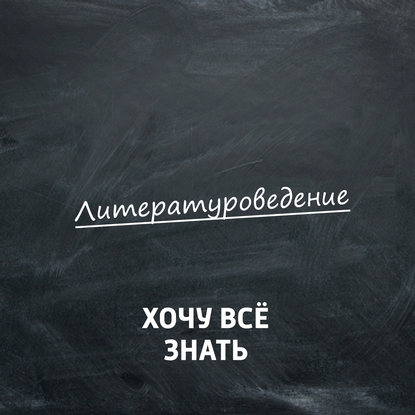 

Образ Снежной королевы