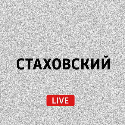 

Литература Сербии: от деспота Стефана до Милорада Павича