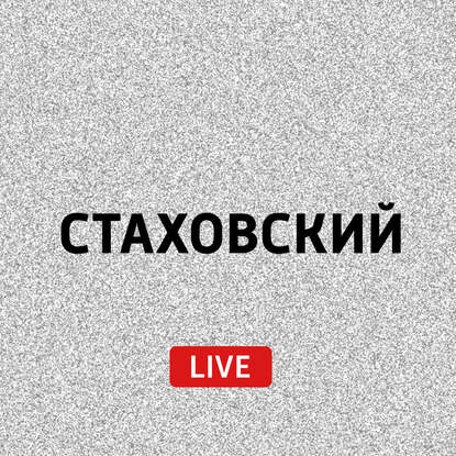 

Томас Карлейль, «Борис Годунов» и «Хижина дяди Тома»