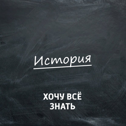 

История военной техники и стендовый моделизм