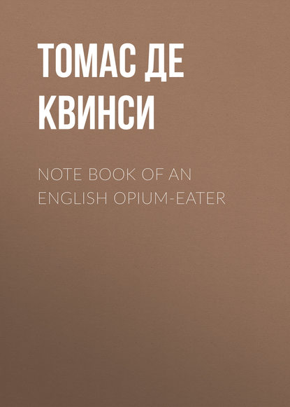 Томас де Квинси — Note Book of an English Opium-Eater