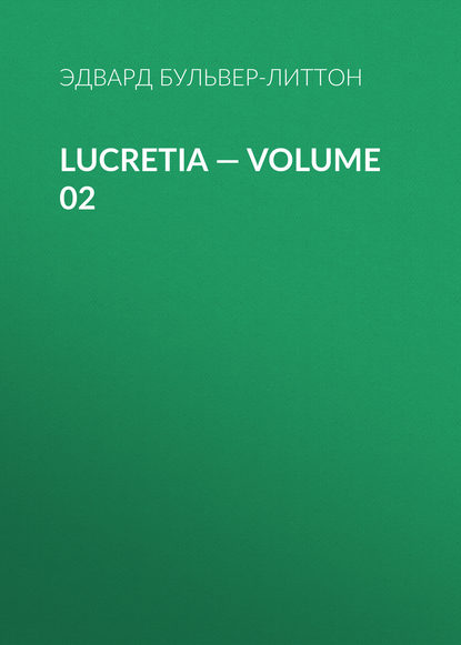 Lucretia — Volume 02 - Эдвард Бульвер-Литтон