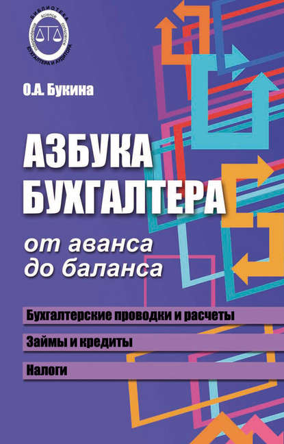 https://cv3.litres.ru/pub/c/cover_415/35484233.jpg