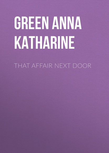 Анна Грин — That Affair Next Door