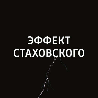 

Глауберова соль