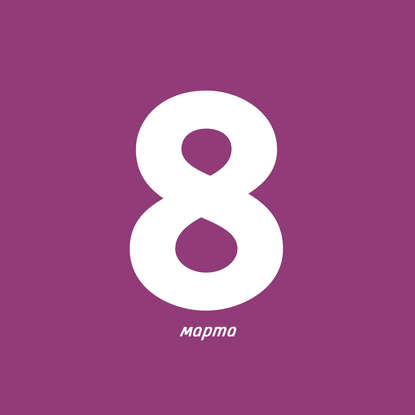 

Голда Меир