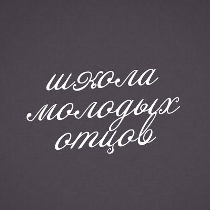 

Детские истерики и нервные срывы
