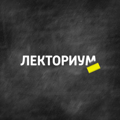 Творческий коллектив шоу «Сергей Стиллавин и его друзья» — Блокчейн