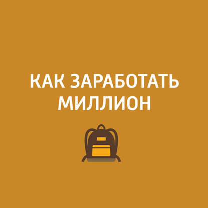 

Непромокаемая мембранная одежда SH’U