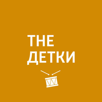 

Телевидение для детей