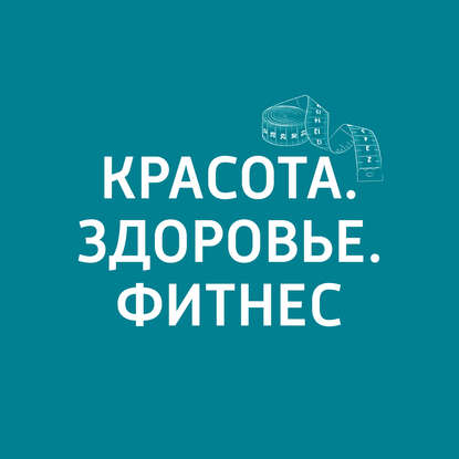 

Запахи
