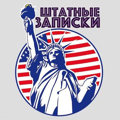 

В поисках работы в СПБ