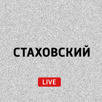 

История марафона и Давид