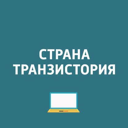 

Разработан робот, который может «просверлить» ткань глаза, не повредив её