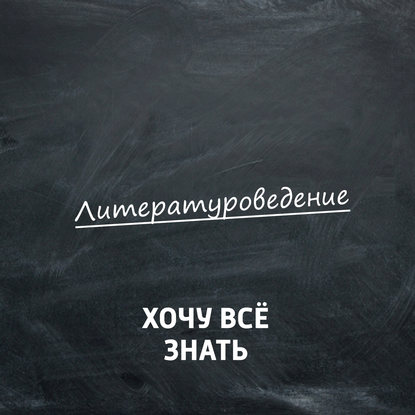 

Сказки народов мира. Бразильская сказка "Обезьяна и конфета"