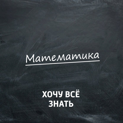 

Олимпиадные задачи. Математика. Часть 8