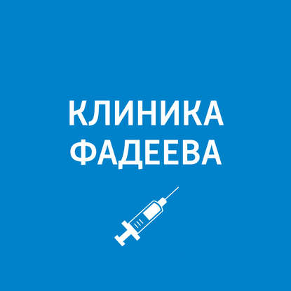 

Врач-стоматолог
