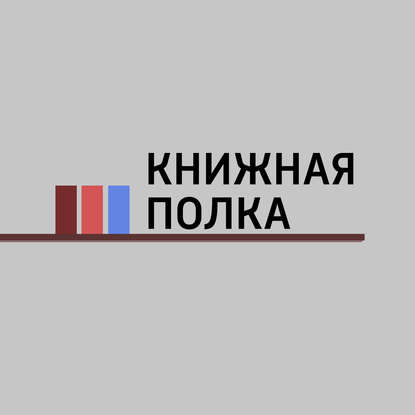 

Новинки издательства «Альпина Паблишер»