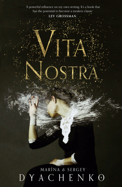 Vita Nostra - Julia Meitov Hersey