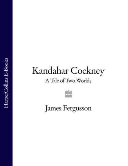 Обложка книги Kandahar Cockney: A Tale of Two Worlds, James  Fergusson