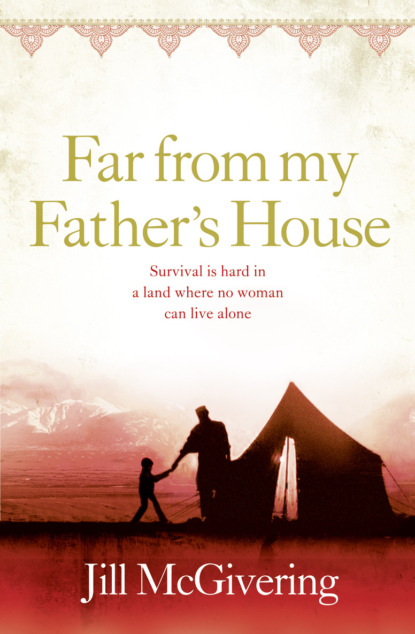 Jill  McGivering - Far From My Father’s House