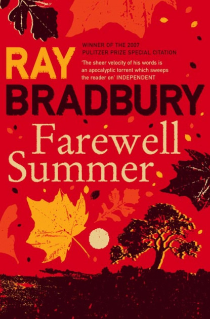Рэй Брэдбери - Farewell Summer